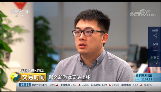 游戏加速器