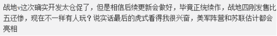 战地5加速器