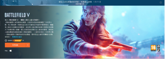 奇游电竞加速器