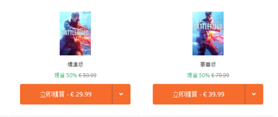 奇游电竞加速器