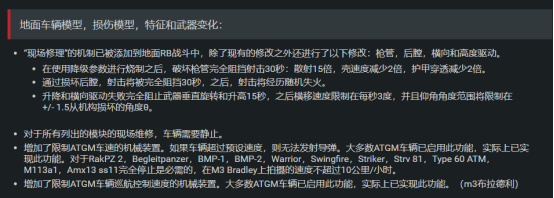 战争雷霆加速器