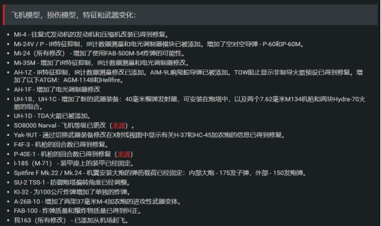 战争雷霆加速器