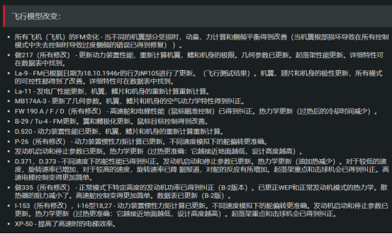 战争雷霆加速器