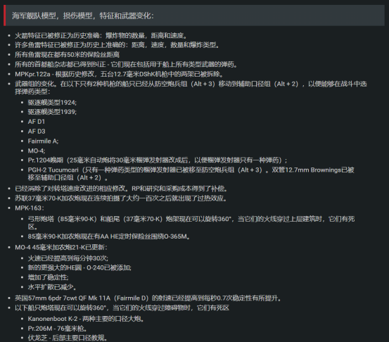 战争雷霆加速器