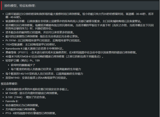 战争雷霆加速器