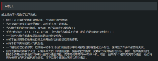 战争雷霆加速器