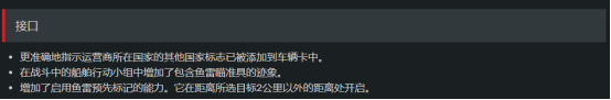 战争雷霆加速器
