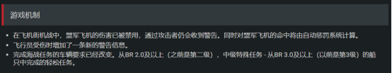 战争雷霆加速器