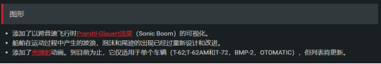 战争雷霆加速器