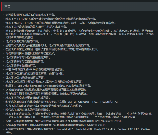战争雷霆加速器