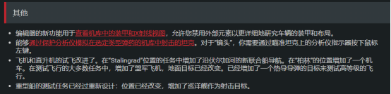 战争雷霆加速器