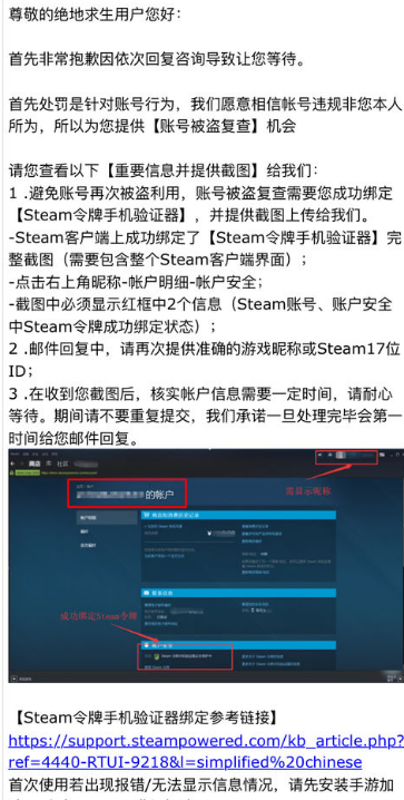 吃鸡加速器