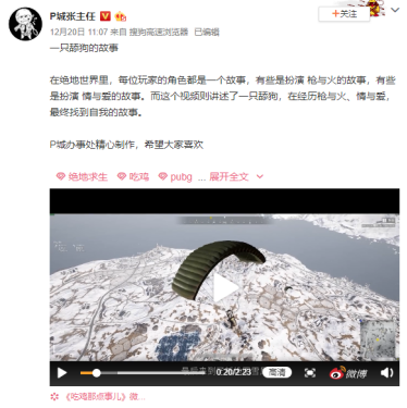 绝地求生加速器
