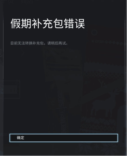 彩虹六号加速器