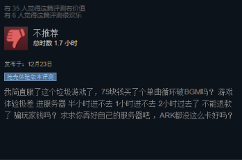 阿特拉斯加速器