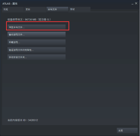 atlas加速器