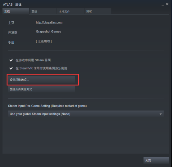 atlas加速器