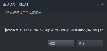 atlas加速器