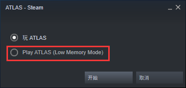 atlas加速器