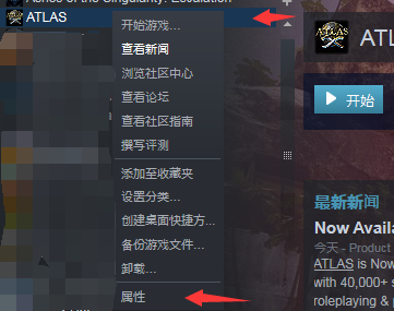 atlas加速器