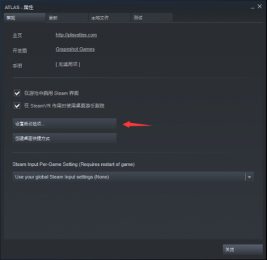 atlas加速器