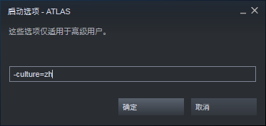 atlas加速器