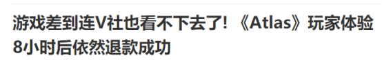 atlas加速器