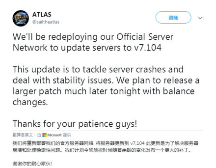 atlas加速器