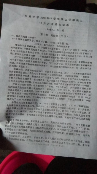 lol加速器