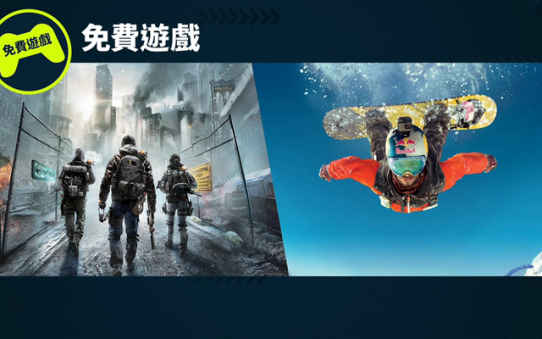 Uplay加速器