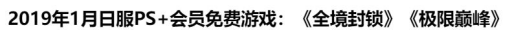 Uplay加速器