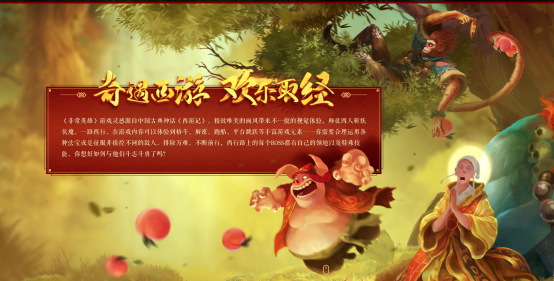 奇游电竞加速器