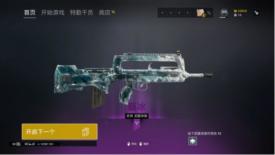 彩虹六号加速器