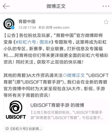 彩虹六号加速器