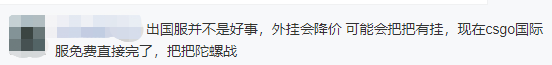 彩虹六号加速器