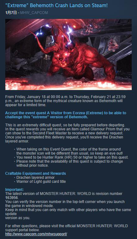 怪物猎人世界steam加速器