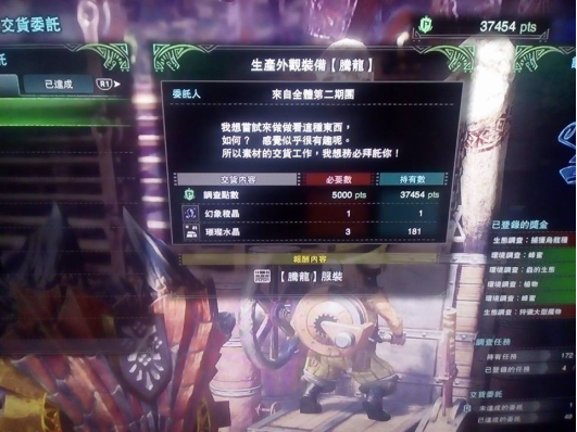 怪物猎人世界steam加速器