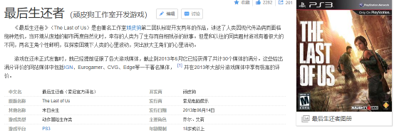 奇游电竞加速器