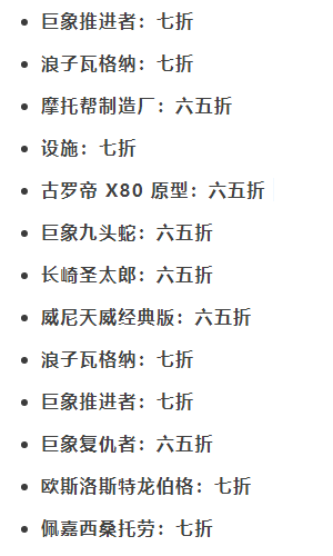 GTA5加速器