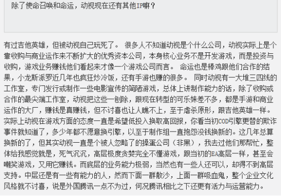 命运2加速器