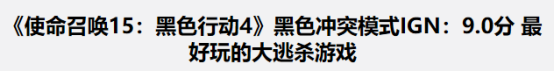 使命召唤15加速器