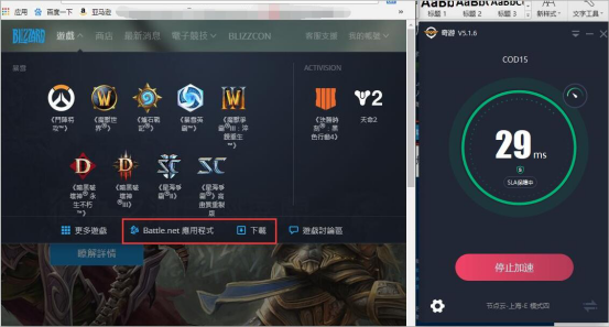 教程:《COD15:黑色行动4》冲突模式大逃杀吃鸡怎么免费试玩? 黑色行动4加速器