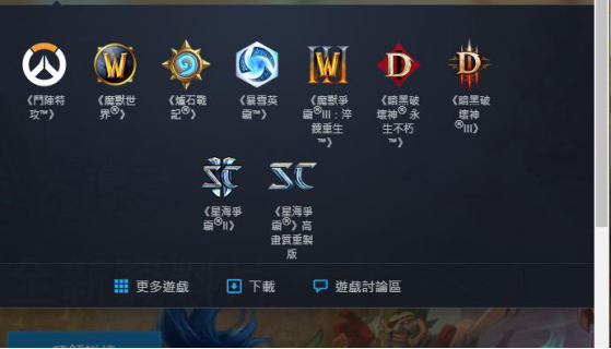 黑色行动4加速器