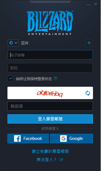 黑色行动4加速器