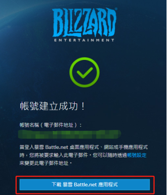 黑色行动4加速器