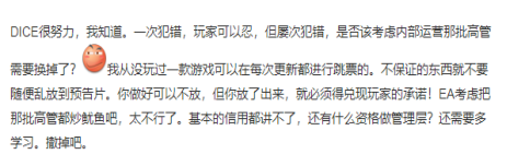 战地5加速器