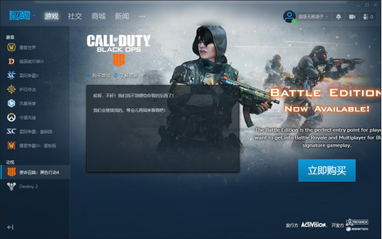 COD15加速器
