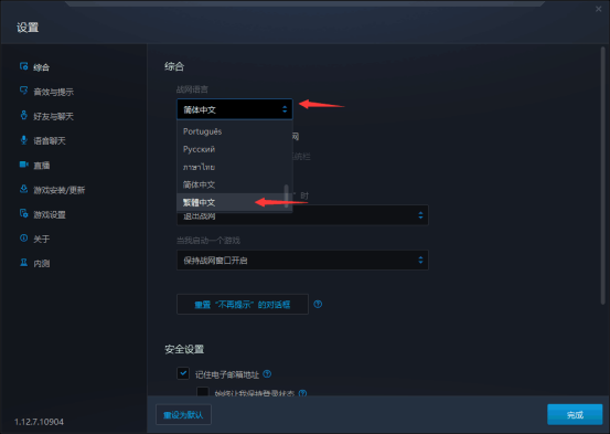COD15加速器
