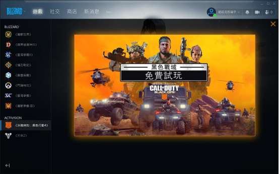 COD15加速器