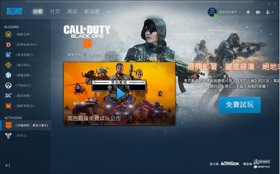 COD15加速器